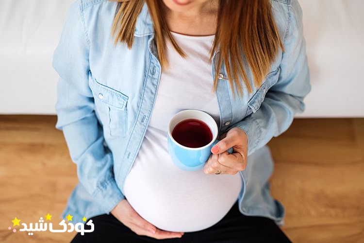چای در دوران بارداری