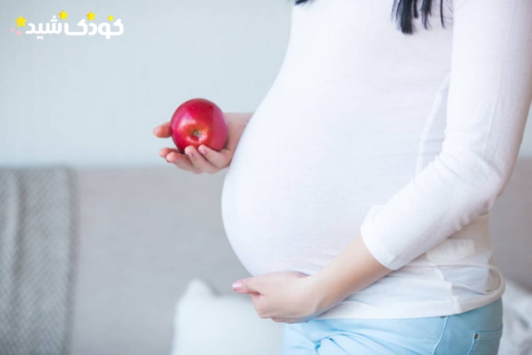 سیب در دوران بارداری