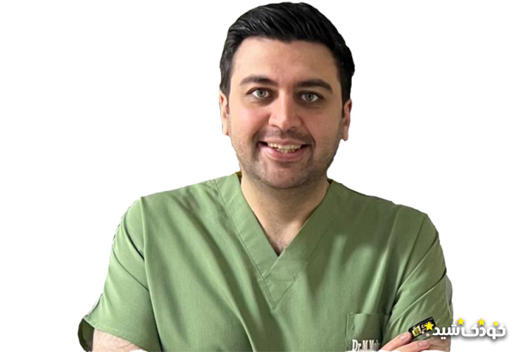 متخصص دندانپزشکی و ارتودنسی دکتر مهیار ماهوش محمدی
